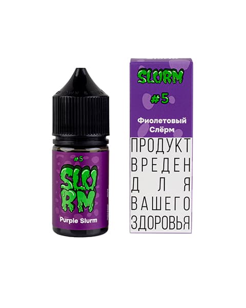 Жидкость SLURM - #5 Фиолетовый Слёрм 25 мл ( 15 ± 3 мг ) ( Кислый Виноградный Чупа Чупс )