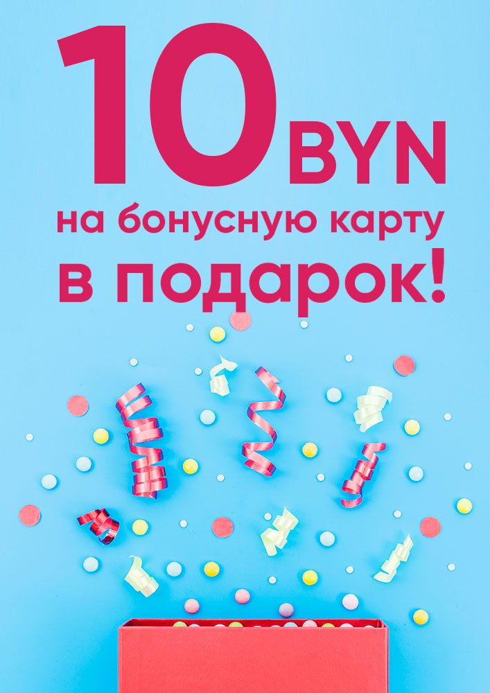 10Byn-A4-small.jpg