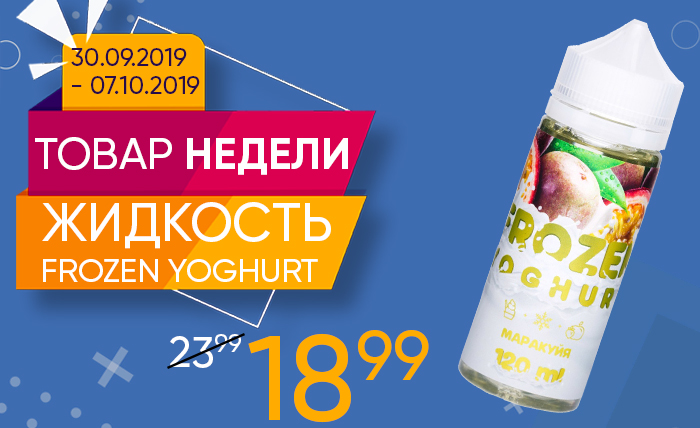 Frozen-Yoghurt-120-vk.jpg