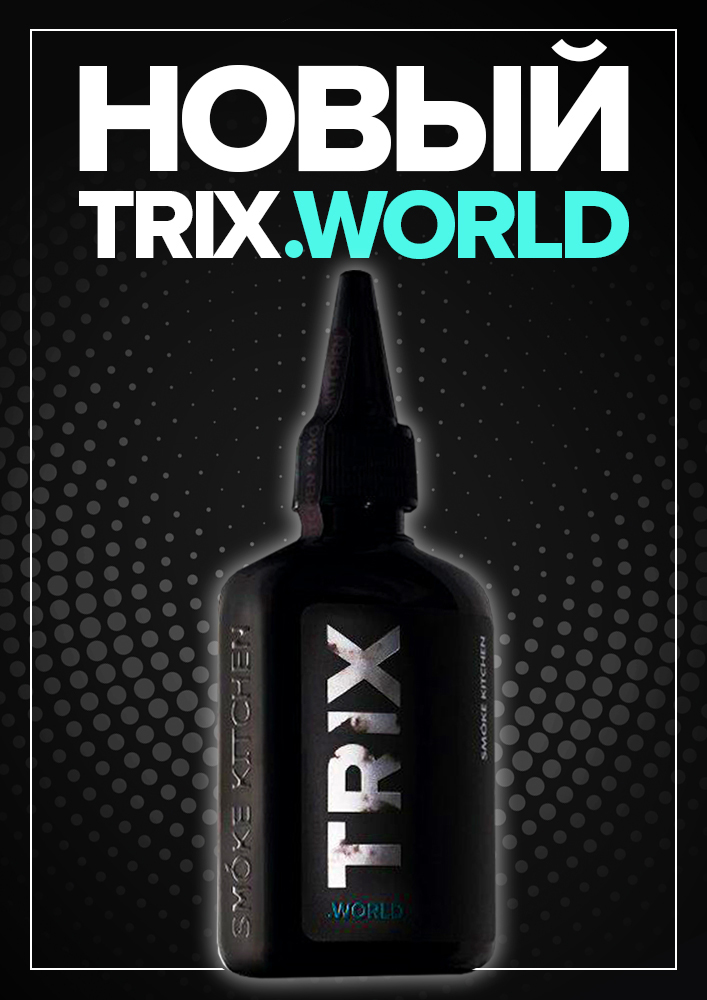 Trix World a4 web3