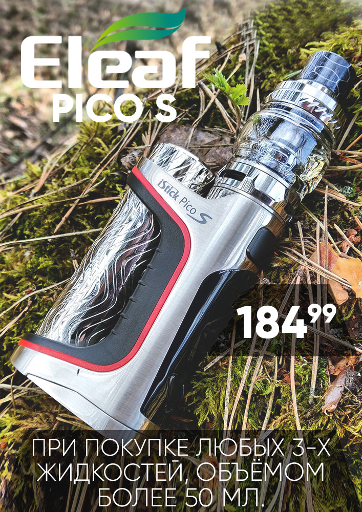 akcia-picoS-liquid-A4-small.jpg
