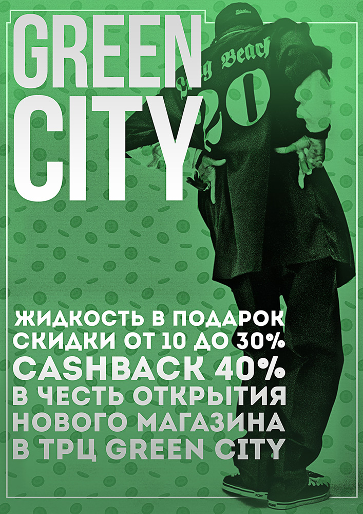 green city a4 small