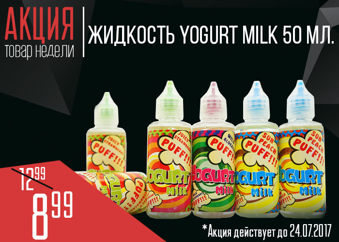 tn yogurt milk banner