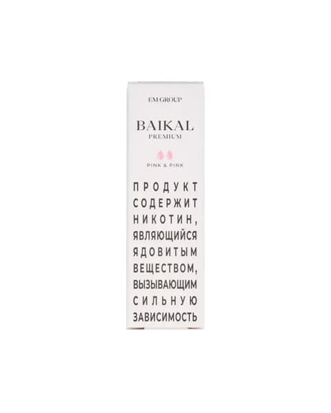 Жидкость BAIKAL - Pink Pink 10 мл ( 17 ± 3 мг ) ( Гранат Малина )