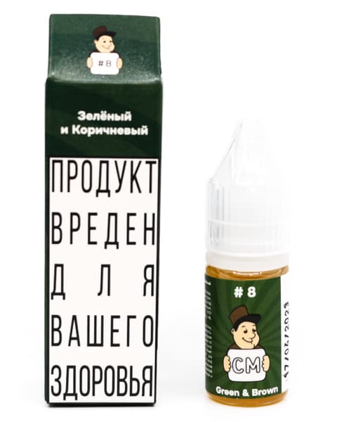 Жидкость CM - #8 Зеленый &amp; Коричневый 10 мл ( 15 ± 3 мг ) ( Темный Шоколад с Мятой )