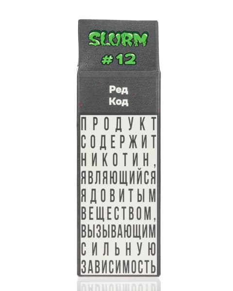 Жидкость SLURM - #12 Red Code 25 мл ( 15 ± 3 мг ) ( Морс из Красных Ягод )
