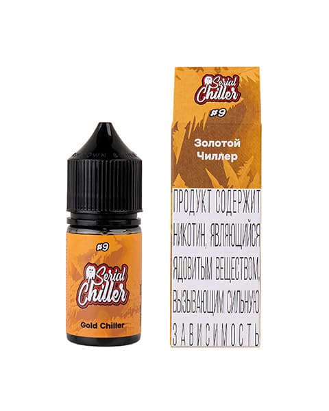 Жидкость Serial Chiller - #9 Золотой Чиллер 25 мл ( 15 ± 3 мг ) ( Холодный Персиковый Чай )