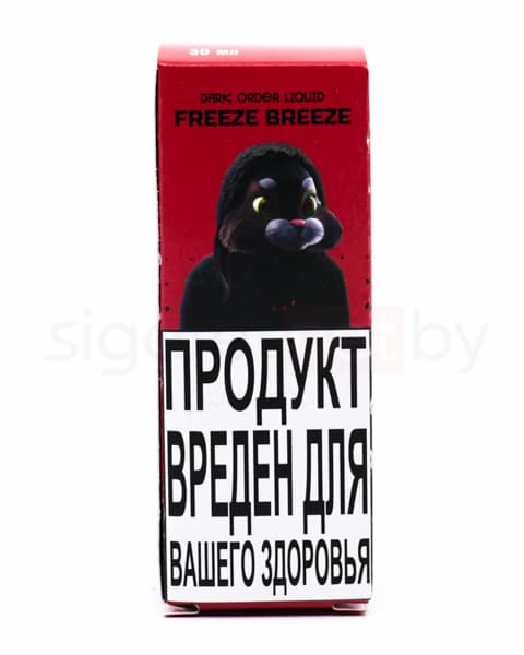 Жидкость Freeze Breeze SALT - Total Red 30 мл ( 15 ± 3 мг ) ( Вишневый Сок )
