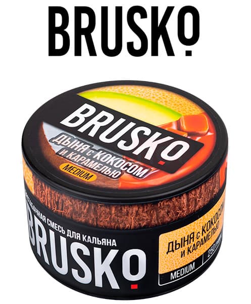 Бестабачная смесь для кальянов BRUSKO ( Дыня с Кокосом и Карамелью ) 250 г ( MEDIUM )