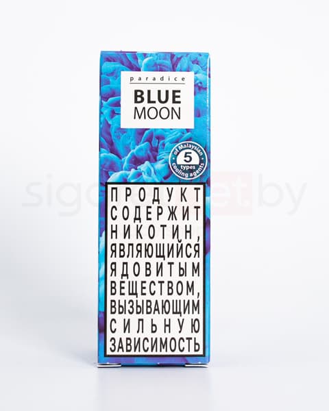 Жидкость PARADICE SALT -  Blue Moon 30 мл. ( 17 ± 3 мг )