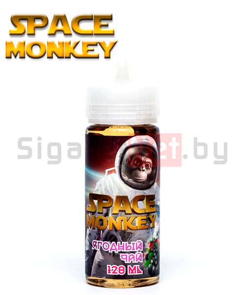 SpaceMonkey - Ягодный чай, 120 мл (3 мг)