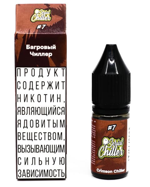 Жидкость Serial Chiller - #7 Багровый Чиллер 10 мл ( 17 ± 3 мг ) ( Клубника с Лимоном )
