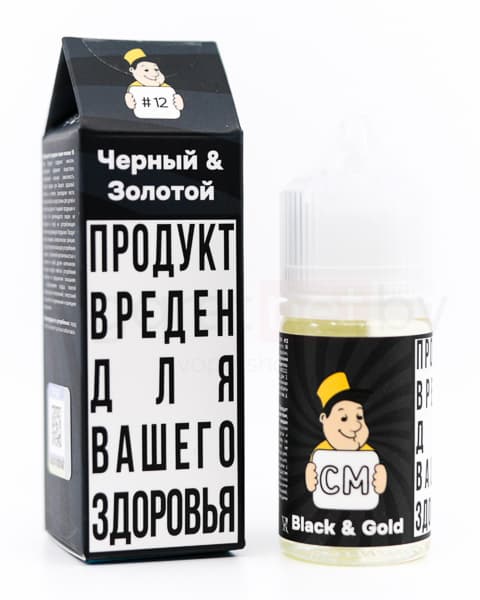 Жидкость CM - #12 Черный &amp; Золотой 30 мл ( 17 ± 3 мг ) ( Штрудель с Нектарином )