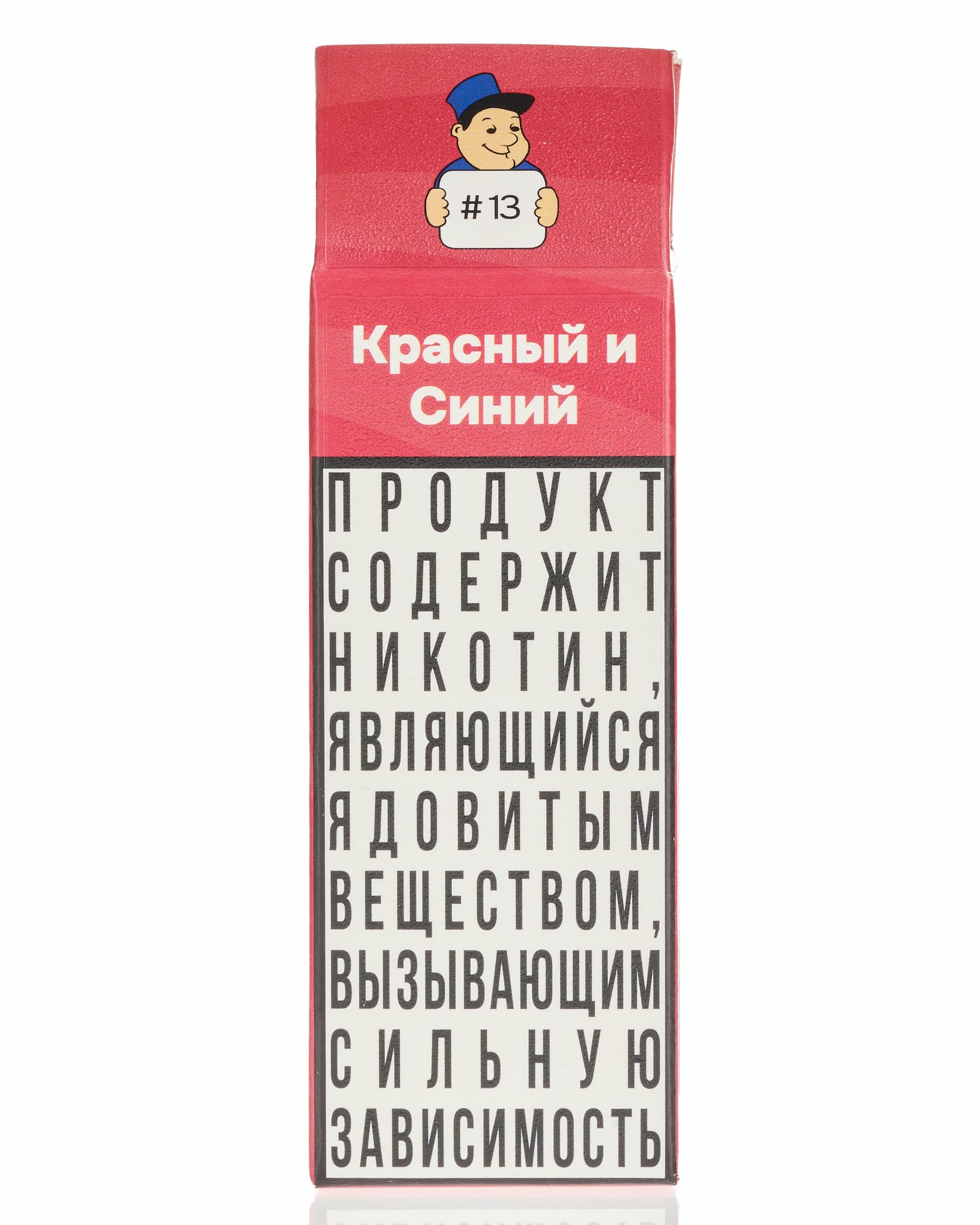 Жидкость CM - #13 Красный &amp; Синий 25 мл ( 15 ± 3 мг ) ( Гранатовая Жвачка )