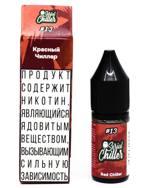 Жидкость Serial Chiller - #13 Красный Чиллер 10 мл ( 17 ± 3 мг ) ( Лимонад Тархун с Клубникой )