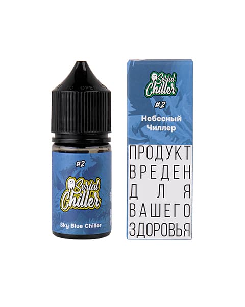 Жидкость Serial Chiller - #2 Небесный Чиллер 25 мл ( 15 ± 3 мг ) ( Энергетик с Голубикой )