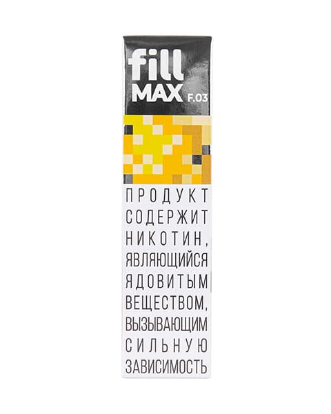 Одноразка fill MAX - 550 mAh - Лимон Имбирь ( F03 ) ( 2 мл. Крепость 17 ± 3 мг\ мл )