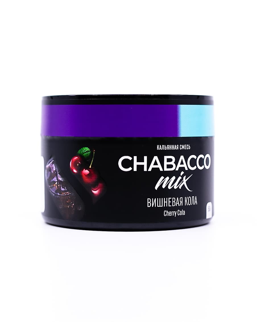 Бестабачная смесь для кальянов Chabacco Cherry Cola ( Вишневая Кола ) 50 гр. ( MEDIUM )