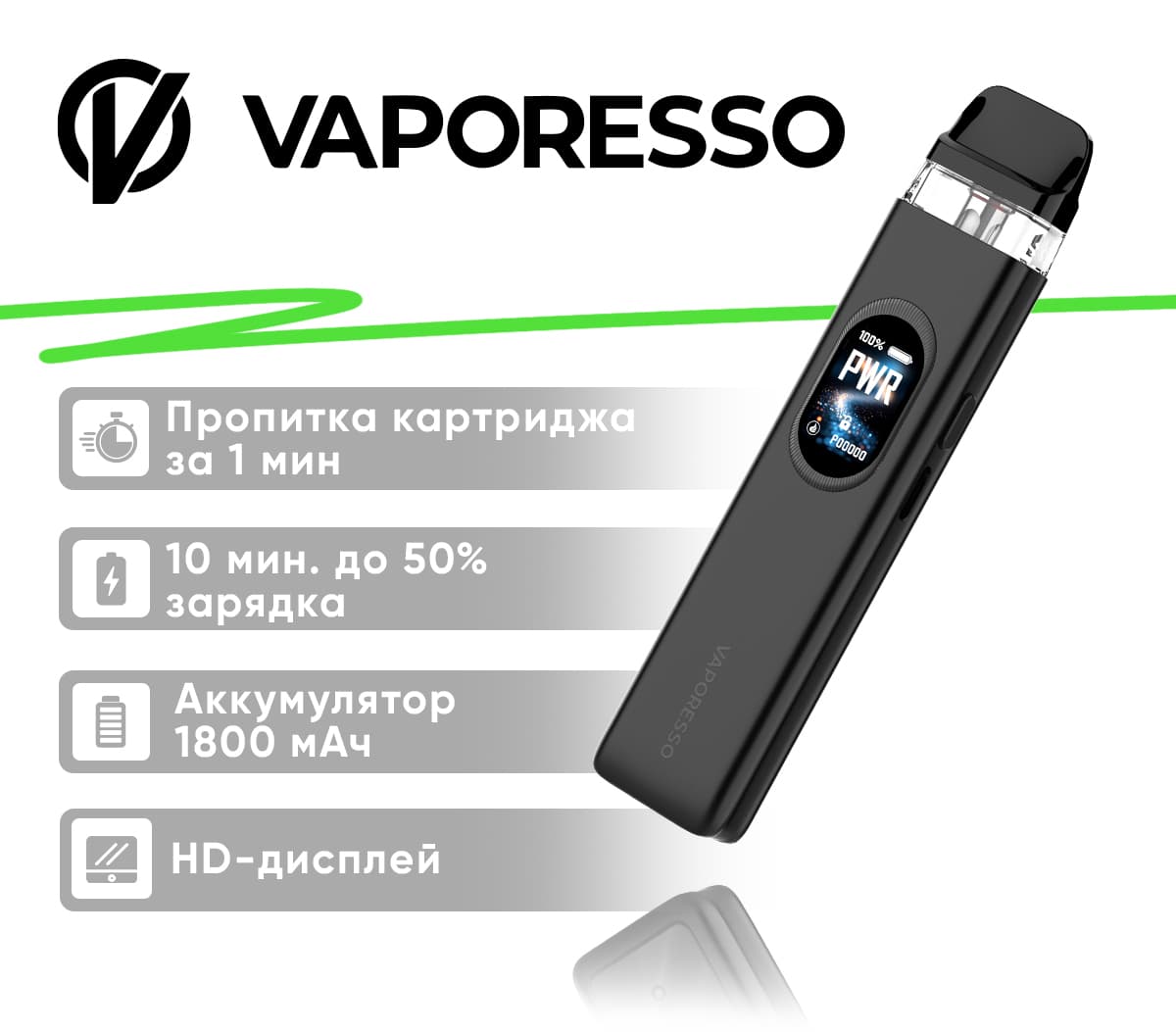 Вейп Vaporesso XROS 6 Pod ( Черный ) Cosmic Black