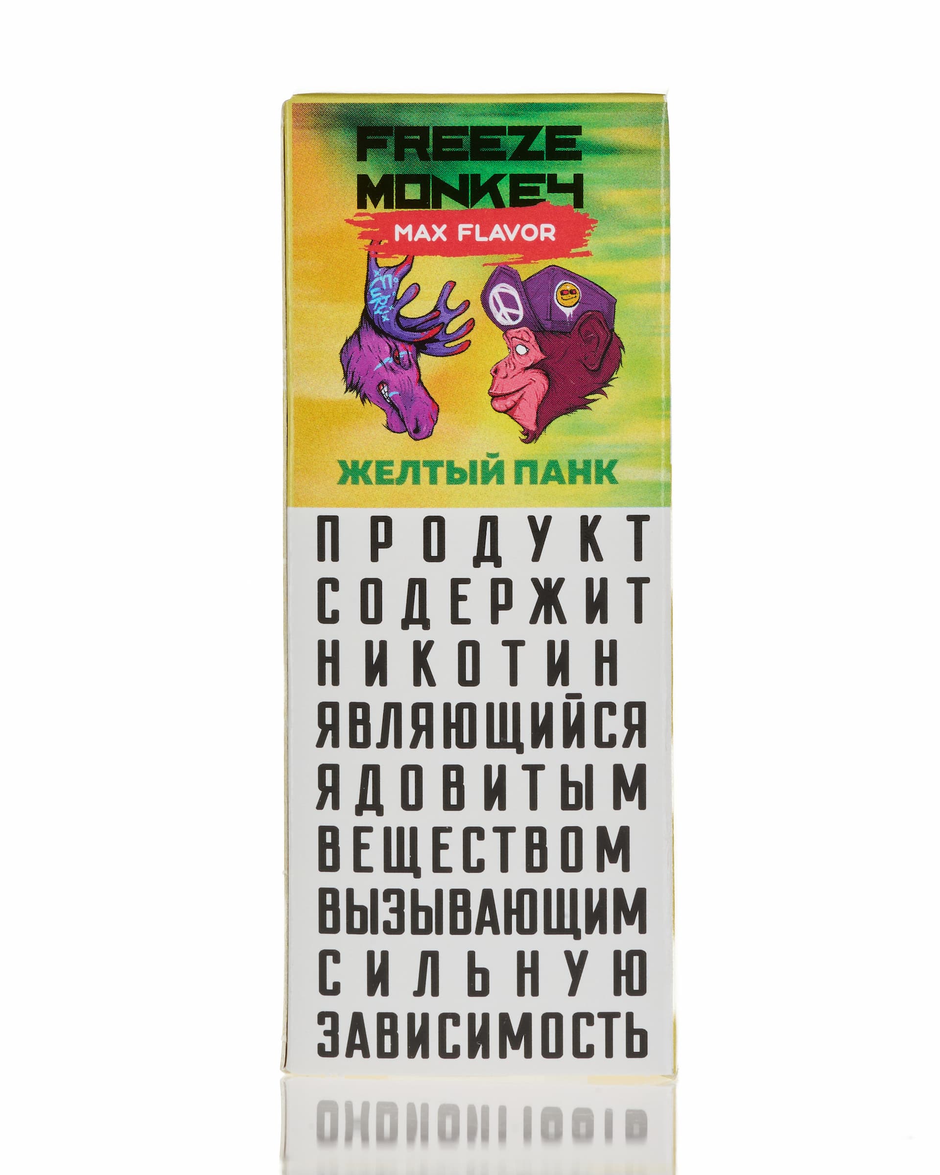 Жидкость Freeze Monkey MAX FLAVOR SALT - Желтый Панк 25 мл ( 15 ± 3 мг ) ( Ананас )