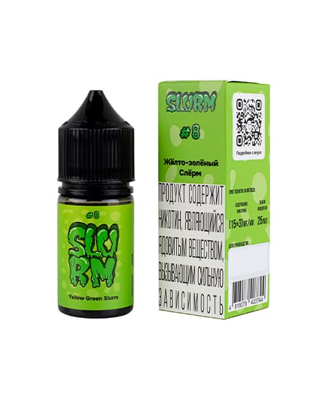 Жидкость SLURM - #8 Желто - Зеленый Слёрм 25 мл ( 15 ± 3 мг ) ( Кислые Мармеладные Мишки )
