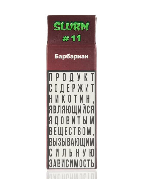 Жидкость SLURM - #11 Barbarian 25 мл ( 15 ± 3 мг ) ( Барбариска )