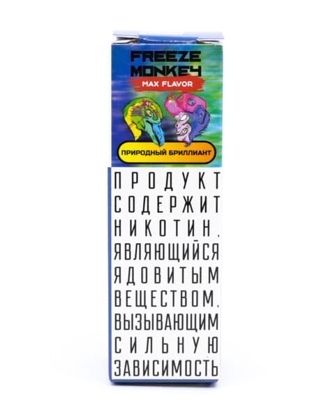 Жидкость Freeze Monkey MAX FLAVOR SALT - Природный Бриллиант 10 мл ( 15 ± 3 мг ) ( Виноград с Алоэ )