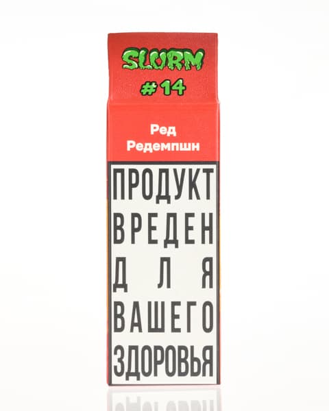 Жидкость SLURM - #14 Red Redemption 25 мл ( 15 ± 3 мг ) ( Сок из Красных Яблок )