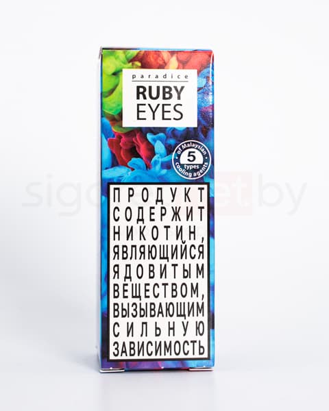 Жидкость PARADICE SALT - Ruby Eyes 30 мл. ( 17 ± 3 мг )