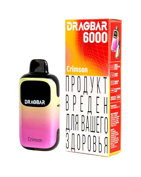Комплект электронной системы курения ( многоразовая ) DRAGBAR 6000 - 650 mAh - Клубника Лимон ( Crimson ) ( 2 + 10 мл. Крепость 17 ± 3 мг\ мл )