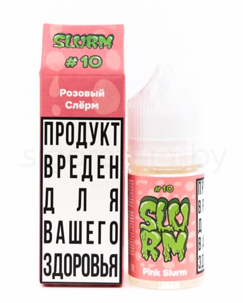 Жидкость SLURM - #10 Розовый Слёрм 30 мл ( 17 ± 3 мг ) ( Кислая Малиновая Сахарная Вата ) 