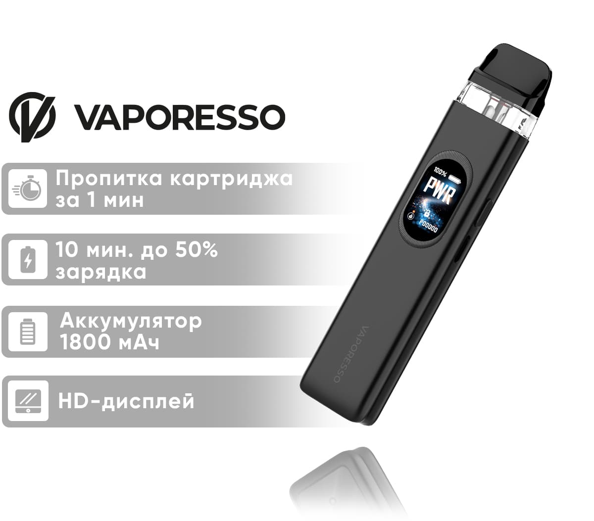 Вейп Vaporesso XROS 6 Pod ( Черный ) Cosmic Black