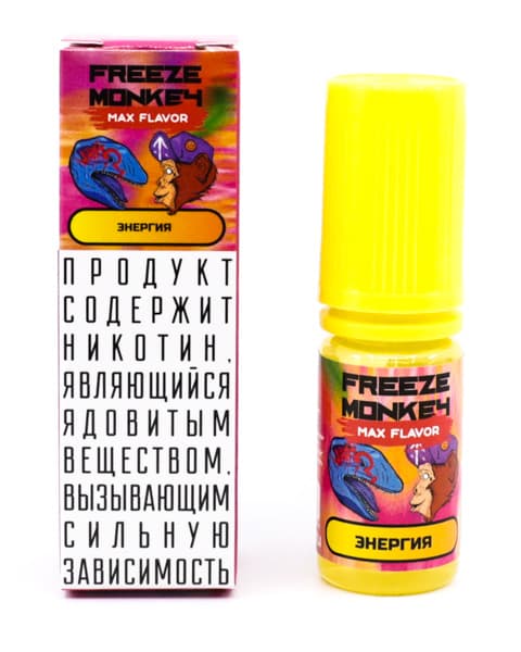 Жидкость Freeze Monkey MAX FLAVOR SALT - Энергия 10 мл ( 15 ± 3 мг ) ( Энергетик с Манго )
