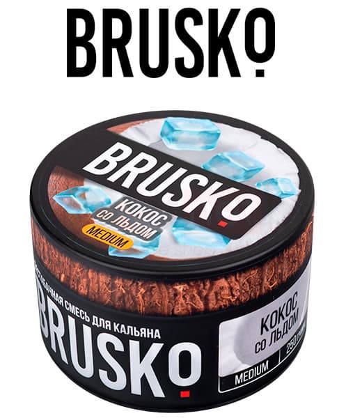 Бестабачная смесь для кальянов BRUSKO ( Кокос со Льдом ) 250 г ( MEDIUM )