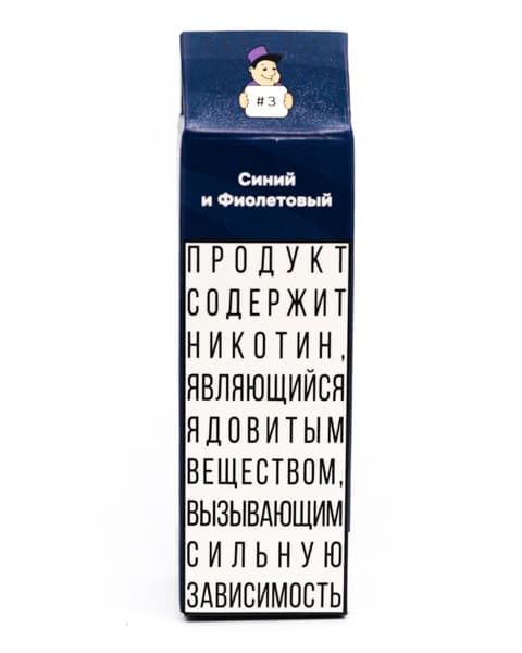 Жидкость CM - #3 Синий & Фиолетовый 10 мл ( 17 ± 3 мг ) ( Мармелад с Черной Смородиной )
