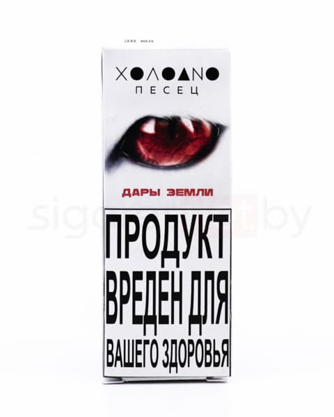 Жидкость Холодно Песец SALT - Дары Земли 30 мл ( 15 ± 3 мг ) ( Земляника )