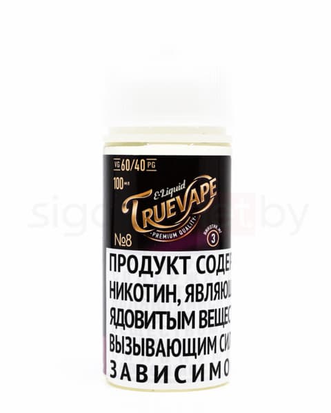 Жидкость INTRUE Lab TRUEVAPE №8 100 мл ( 3 мг ) ( Морозные Ягоды )
