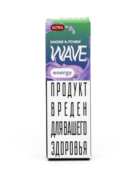 Жидкость SK WAVE SALT - Energy 10 мл ( 17 ± 3 мг ULTRA ) ( Энергетик с Черникой )