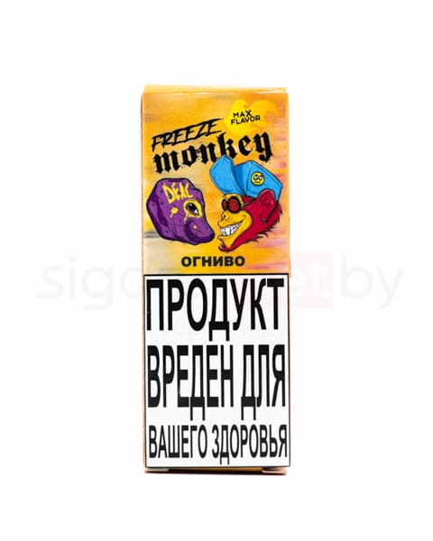 Жидкость Freeze Monkey MAX FLAVOR SALT - Огниво 30 мл ( 15 ± 3 мг ) ( Апероль )