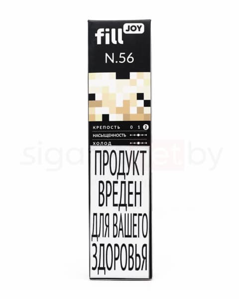 Электронная система курения ( одноразовая ) fill JOY 500 - 400 mAh - Ванильное Латте ( N56 ) ( 2 мл. Крепость 17 ± 3 мг\ мл )