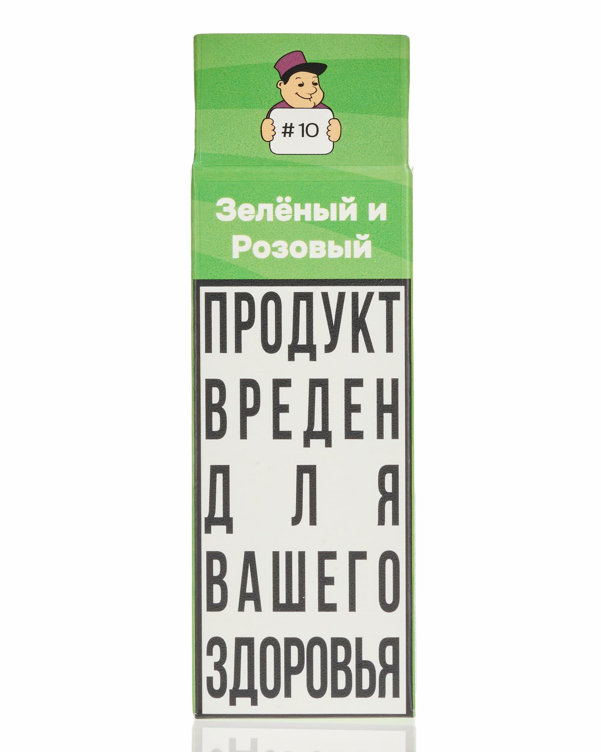 Жидкость CM - #10 Зеленый & Розовый 25 мл ( 15 ± 3 мг ) ( Смузи Киви - Малина )