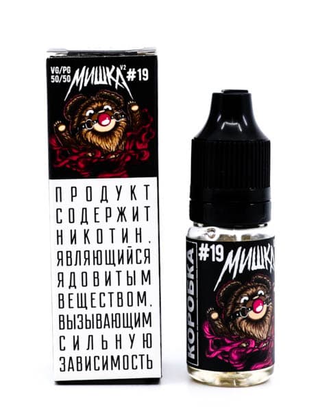 Жидкость МИШКА V2 #19 10 мл ( 17 ± 3 мг ) ( Холодная Вишня )