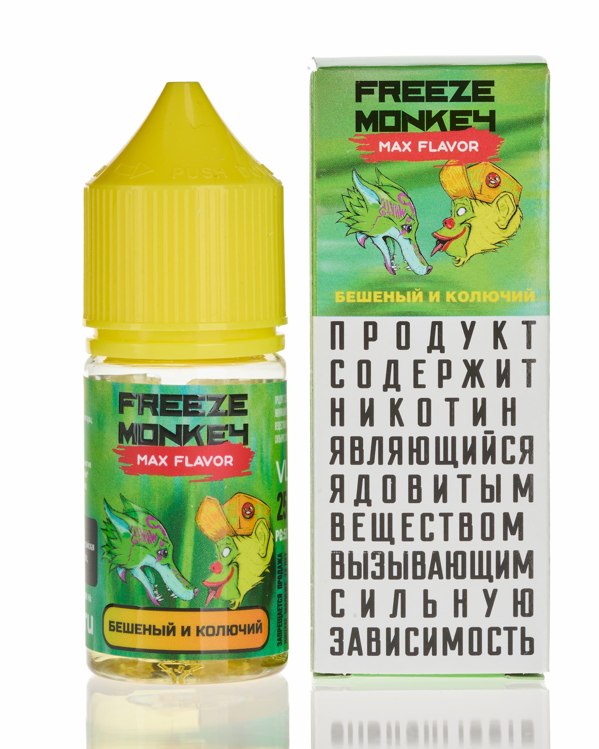 Жидкость Freeze Monkey MAX FLAVOR SALT - Бешеный и Колючий 25 мл ( 15 ± 3 мг ) ( Кактус )