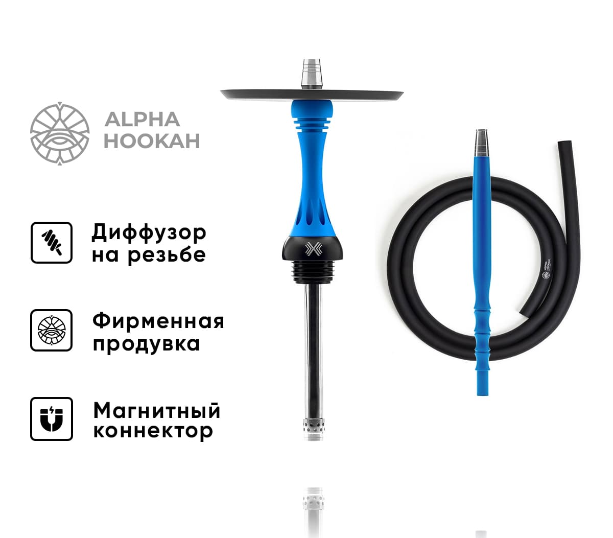 Кальян ALPHA HOOKAH - X ( Blue Matte )