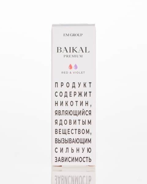 Жидкость BAIKAL - Red Violet 10 мл ( 17 ± 3 мг ) ( Фиалка Смородина )