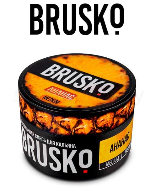 Бестабачная смесь для кальянов BRUSKO ( Ананас ) 50 г ( STRONG )