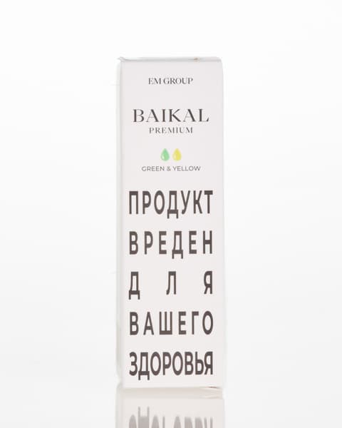 Жидкость BAIKAL - Green Yellow 10 мл ( 17 ± 3 мг ) ( Ананас Огурец )