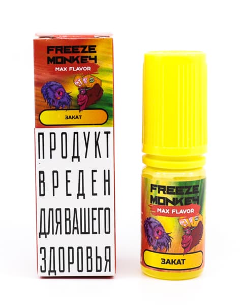 Жидкость Freeze Monkey MAX FLAVOR SALT - Закат 10 мл ( 15 ± 3 мг ) ( Клубника Ананас Лемонграсс )