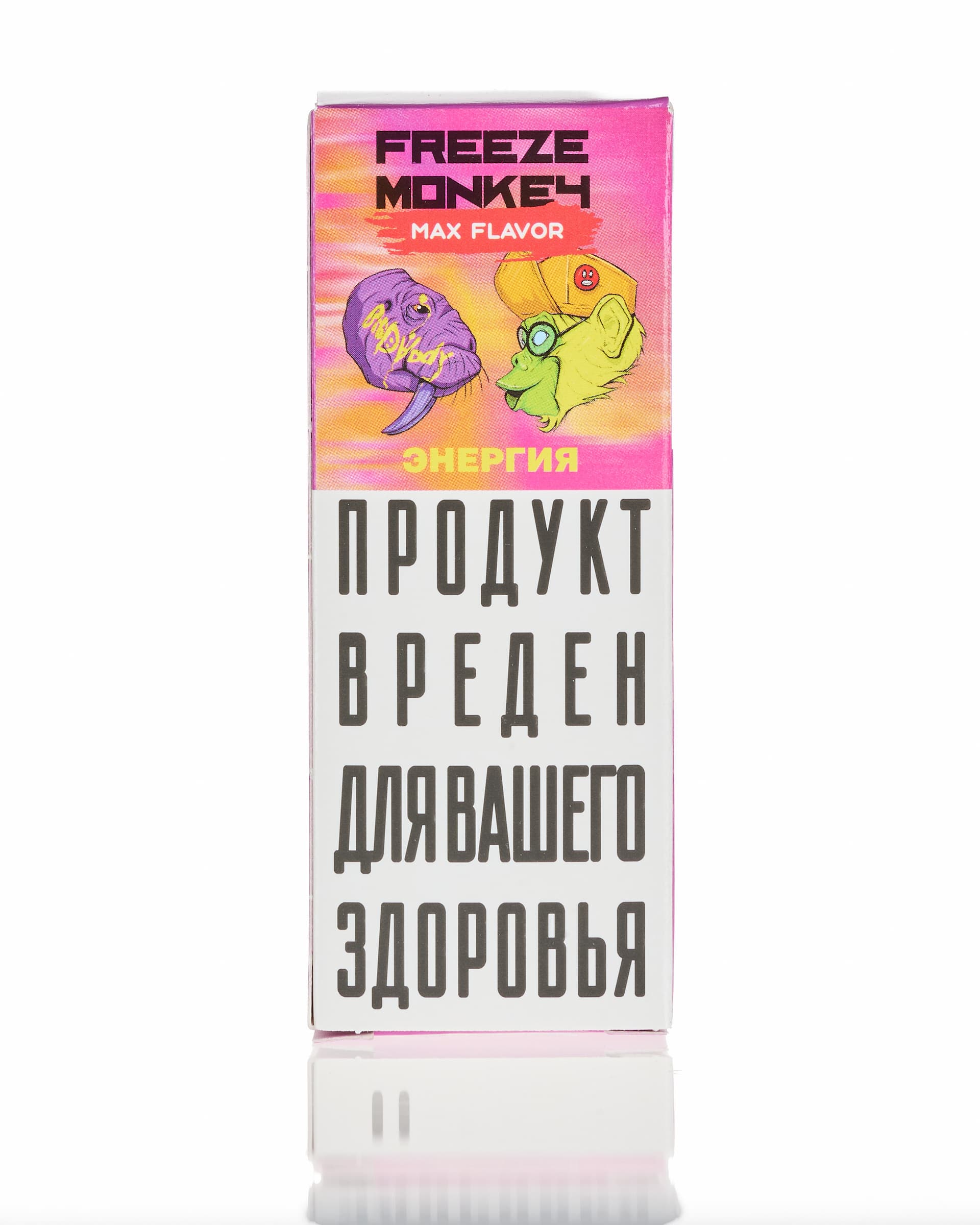 Жидкость Freeze Monkey MAX FLAVOR SALT - Энергия 25 мл ( 15 ± 3 мг ) ( Энергетик с Манго )