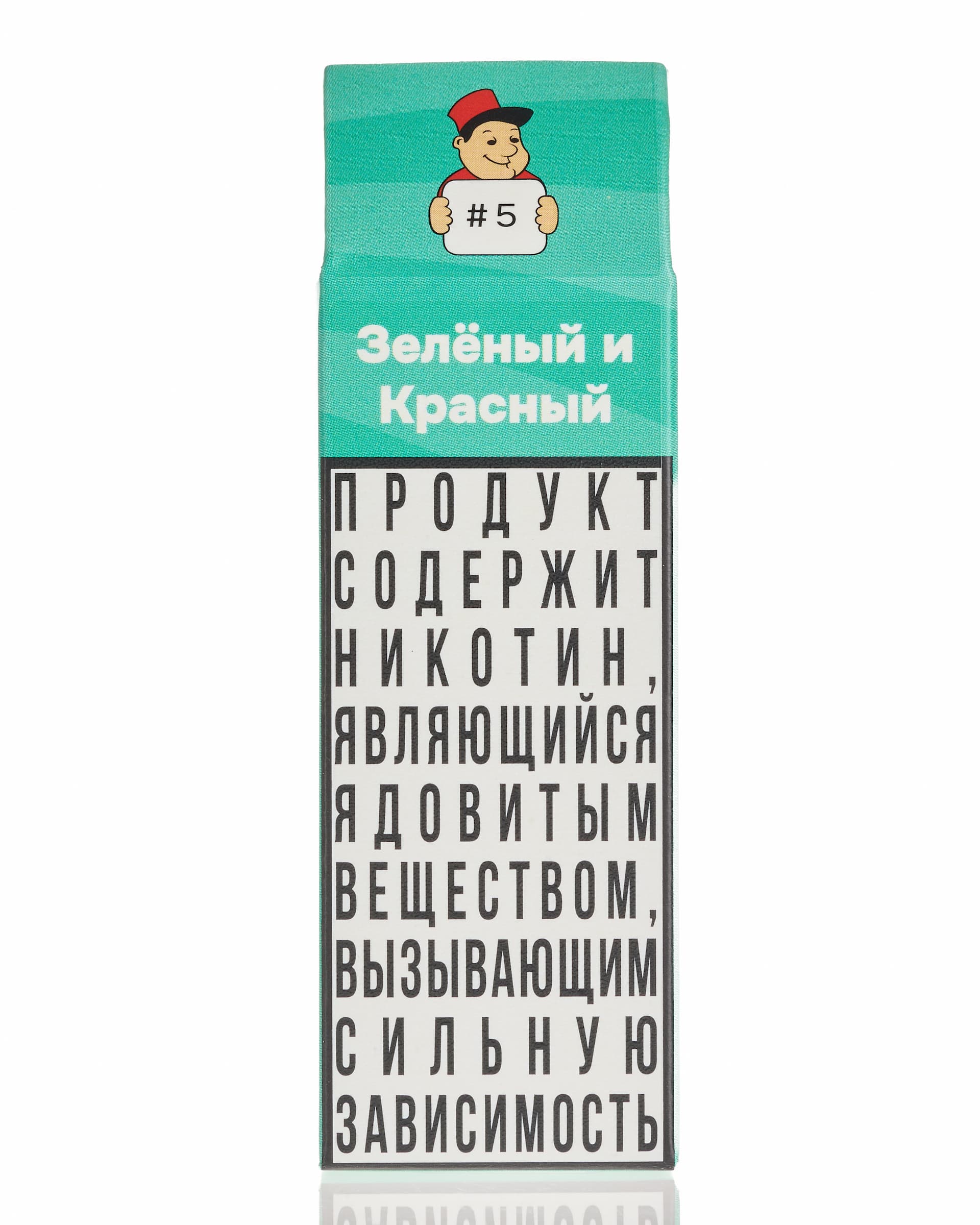 Жидкость CM - #5 Зеленый & Красный 25 мл ( 15 ± 3 мг ) ( Холодный Зеленый Чай с Арбузом )